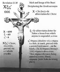 The crossword clue possible answer is available in 3 letters. Jesus H Christ Meaning