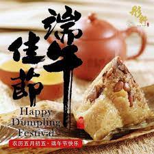 Dragon boat festival, or duanwu festival, is an important chinese celebration filled with history and traditions including boat racing, zongzi, and more! Happy Dumpling S Festival Dumpling Festival Festival Happy Mid Autumn Festival