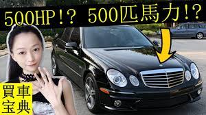 5 cheap cars with more than 500 horsepower cheap cars horsepower bmw car