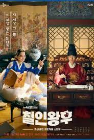 Maybe you would like to learn more about one of these? Drama List Dramaqu