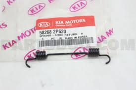 Image result for 5754392688 hyundai--kia