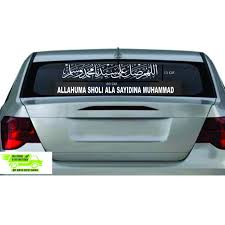 Jadi saat ada yang menyebut nama rasulullah kita diharuskan untuk membaca shalawat. Sticker Kaligrafi Allahumma Sholli Ala Sayyidina Muhammad Sticker Mobil Sticker Kaca Mobil Shopee Indonesia