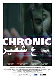 Chronic (2017) - IMDb