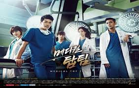 뉴하트 조재현 종병2 이재룡 골타 이성민 처럼 임팩트가 없는게 문제