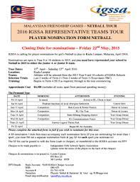 Complete your visa application form and affix your photograph. Fillable Online Igssa Org Player Nomination Form 2016 Malaysia Netball Igssa Org Fax Email Print Pdffiller