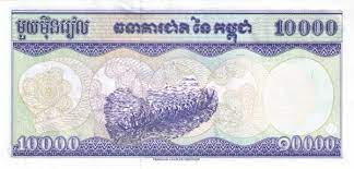 Receive money from anyone in cambodia or even abroad (through our international remittance partners). Cambodia 10000 Riels National Bank Of Cambodia Foreign Currency