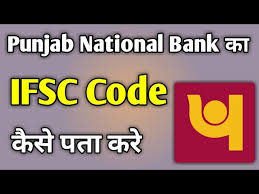 Punjab national bank branches, all branch addresses, phone, ifsc code, micr code, find ifsc, micr codes, address, all bank branches in india, for neft, rtgs, ecs transactions. Pnb Ka Ifsc Code Pnb Ifsc Code Punjab National Bank Ifsc Code Punjab National Ifsc Code Youtube