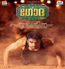 Pin By Abdulla Karukulathil On Songspksongspk Io Malayalam Movies Download Movies Online Free Film Full Movies