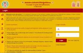 Ttd Online Accommodation Booking Step By Step Process