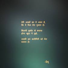 Long Distance Relationship Messages Linesfrombollywood Dm Me Your Lines Shayari Love Poetry Shayar Urd Love Messages Inspirational Quotes Top Quotes
