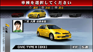 May 15, 2020 · 97' honda civic ek9 you've seen it in initial d, now here it is in mcpe. All Cars In Racing Games On Twitter Initial D Street Stage All Cars 18 Honda Civic Type R Ek9 Driver Daiki Ninomiya Tomoyuki Tachi Ob