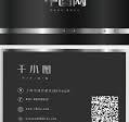 Silver Edge Rivet Texture Black High End Simple Business ...