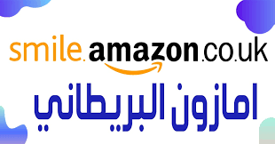 يعتبر التسويق بالعمولة على سوق افليت او امازون افليت من أشهر طرق الربح عبر الانترنت فالتسويق عبر الافلييت هو نظام لايتواجد في الانترنت فحسب بل يمكن أن تجده في. Ø§Ù…Ø§Ø²ÙˆÙ† Ø§Ù…Ø±ÙŠÙƒØ§ Ù„Ù„ØªØ³ÙˆÙ‚ Ø§Ù„Ø·Ù„Ø¨ Ø§Ù„Ù‰ Ø§Ù„Ø³Ø¹ÙˆØ¯ÙŠØ© Ø¬Ø°ÙˆØ±