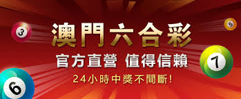 Maybe you would like to learn more about one of these? æ¾³é–€å…­åˆå½©å…­åˆå½©
