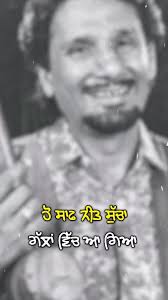 Goli Maaro Eho Jahe Banauti Yaar De