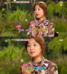 Actress han ji hye is now a mother! Han Ji Hye Explains Hiking With Husband Hancinema