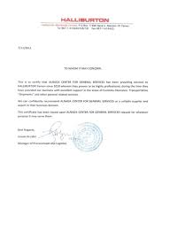 In some correspondence, to whom it may concern might even imply a degree of laziness on the sender's part. Recommendation Letter Halliburton Customs And Transportation Services Al Nada Center For General Services