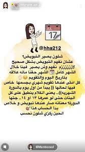 pin by sara on تكيس المبايض life coach quotes health and wellbeing baby education