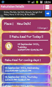 Rahukalam Rahu Kaal 1 4 Apk Download Android Tools Apps