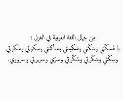 تفاء ل 6faal twitter words quotes short quotes love funnny quotes