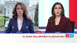 ایران محور جلسه مهم کابینه آمریکا در کمپ دیوید