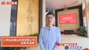 江西金品铜业科技：强化产品研发优化产品结构助推企业做大、做强、做优_抚州新闻网