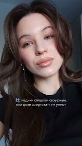 уровень флирта: