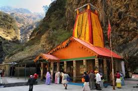 Yamunotri Dham (यमुनोत्री धाम)
