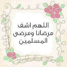 غرد بصورة عرب عرب فوتو صور صورة صور عرض صورة عرض عرض نشر الناس الرائيه تلمبر تلمبرات اسلاميات رمزيات اسلاميه Home Decor Decals Home Decor Decor