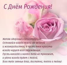 открытка с днем рождения маме от дочери своими руками I Pinimg Com Originals 70 99 F8 7099f8729d41662