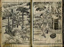 File:Ehon.series.kuroneko.yamato.illustrated.by.katsushika.hokusai.samurai .and.large.mouse-rat.scan.jpg - Wikimedia Commons