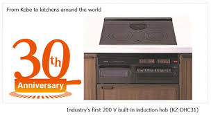 Moreover, an induction cooker also provides more even cooking. Panasonic Marks The 30th Anniversary Of Its 200 V Ih Cooking Heater Business Headquarters News Panasonic Newsroom Global