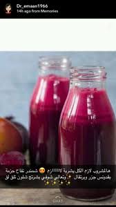 Boissonssainespourlapeau Healthy Drinks Smoothies Smoothie Recipes Healthy Health Facts Food