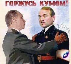 У СБУ вивчать оприлюднені Цензор.НЕТ записи розмови Медведчука і Суркова - Цензор.НЕТ 1457