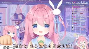 最近比较喜欢的vtuber | Saber 酱的抱枕