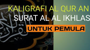 Juara lomba kaligrafi kaligrafi surat al ikhlas anak sd ada lomba from cdn.statically.io. Kaligrafi Surat Al Ikhlas Youtube
