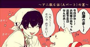 腐向け 鬼白 huraのイラスト pixiv 鬼灯 イラスト 鬼灯の冷徹 イラスト