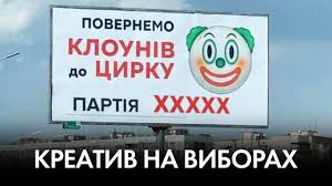 "ЕС" требует от Зеленского прекратить фальсификации и обеспечить законность во время подведения результатов выборов - Цензор.НЕТ 3320