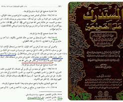 الرد على السنة و الوهابية عائشة تبغض الامام علي