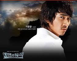 Dong-chul / Song Seung-heon. He is a young stallion with a character of both storm and fire. He has always cursed and opposed Shin Tae-hwan who killed his ... - db7dbe7e611af0_full