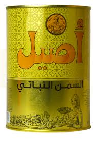 فيديو كليب أمينة الأصيل أصيل يتخطى المليون فى أقل من أسبوع. Margarine Vegetale Aseel 2kg Ø³Ù…Ù† Ù†Ø¨Ø§ØªÙŠ Ø§Ù„Ø£ØµÙŠÙ„ Souk Alcharq Ø³ÙˆÙ‚ Ø§Ù„Ø´Ø±Ù‚