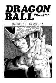 Pin By Bugs Bunny1 On Dragon Ball Z In 2020 Dragon Ball Art Dragon Ball Dragon