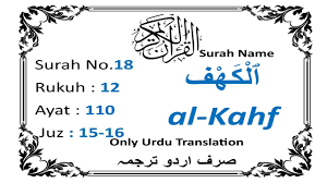 Pin On Quran Recreation