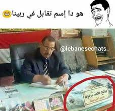 قاعد و مصدق نفسه كمان ههههههه Baseball Cards Funny Cards