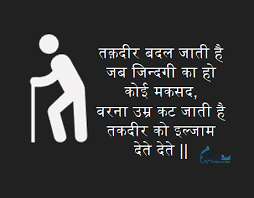 Digital Revolution Inspirational Quotes Pictures Best Motivational Quotes Inspirational Rap Quotes