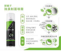 防御工事 安全帽清潔保養組 乾洗x 除臭x 鍍膜一次到位 cleaning solutions cleaning solutions