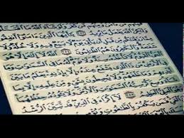 صور آية الكرسي في خلفيات آية الكرسي مكتوبة ميكساتك Earth Art Art Calligraphy