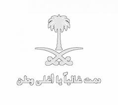 رسومات اطفال سهلة عن اليوم الوطني السعودي home decor decals artwork home decor