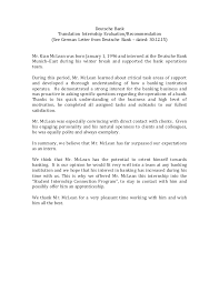 Third party websites are not owned or controlled by deutsche bank and its content is not sponsored, endorsed or approved by deutsche bank. Deutsche Bank Translation Letter