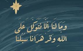 Image result for tbn:xaCX-TiIshjZyM::www.egypty.com/pepper/zekra/zekra_1.jpg